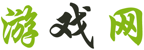 康乐县娱乐网